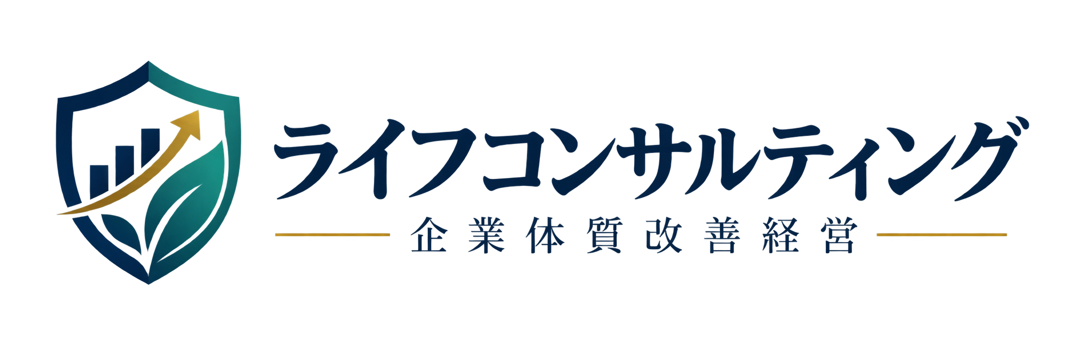 ライフコンサルティング